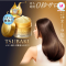 Shiseido Tsubaki Premium EX Repair Hair Mask [180g]