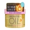 Mandom Lucido L Argan Rich Hair Treatment Mask [220g] 